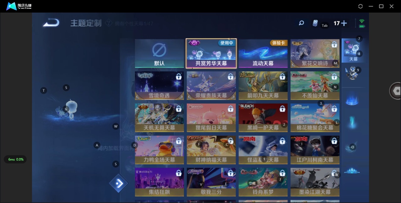 WZCMW3361386王者荣耀账号详情图7