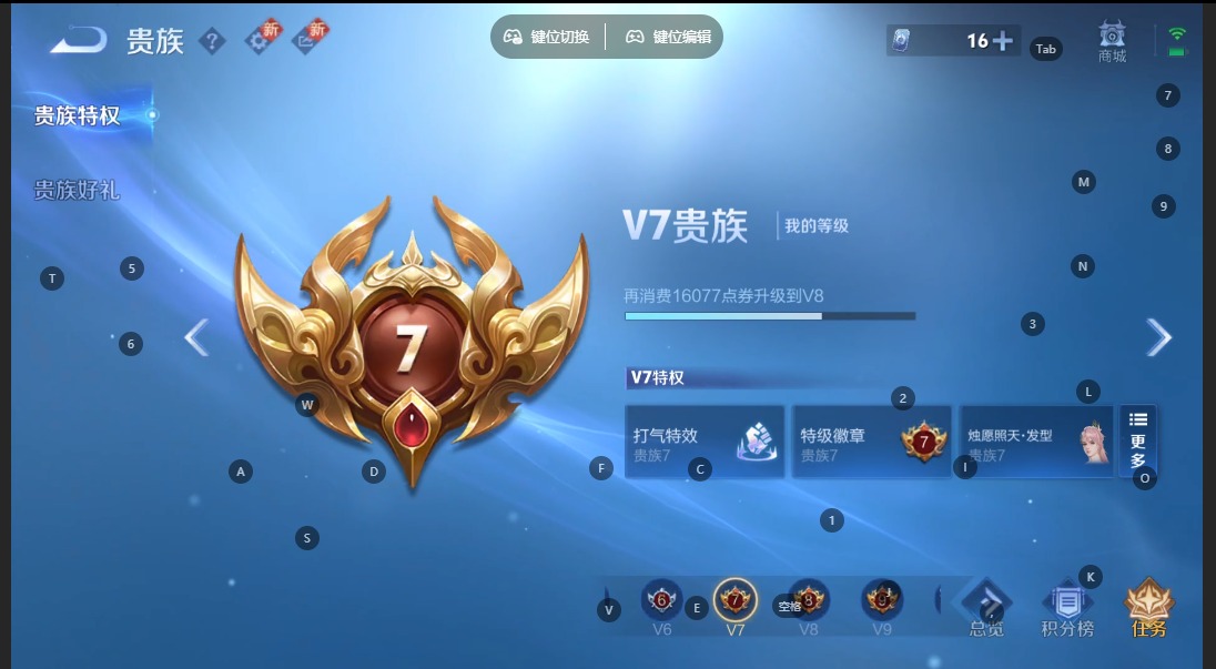 WZQM3355930王者荣耀账号详情图9