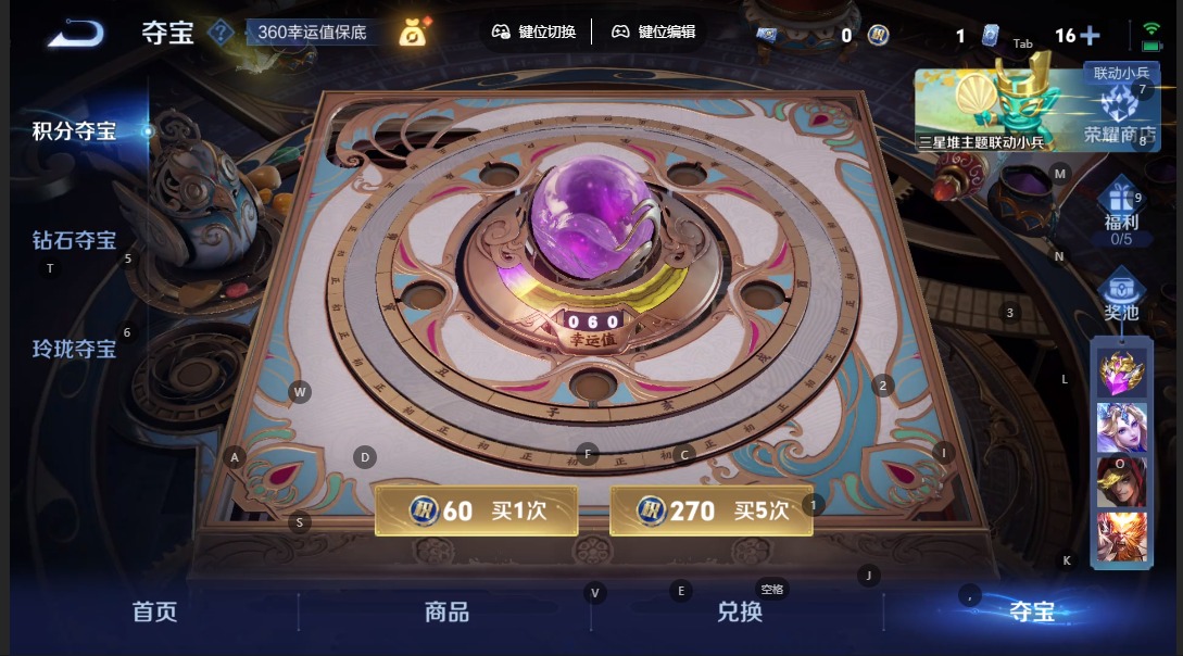 WZQM3355930王者荣耀账号详情图15