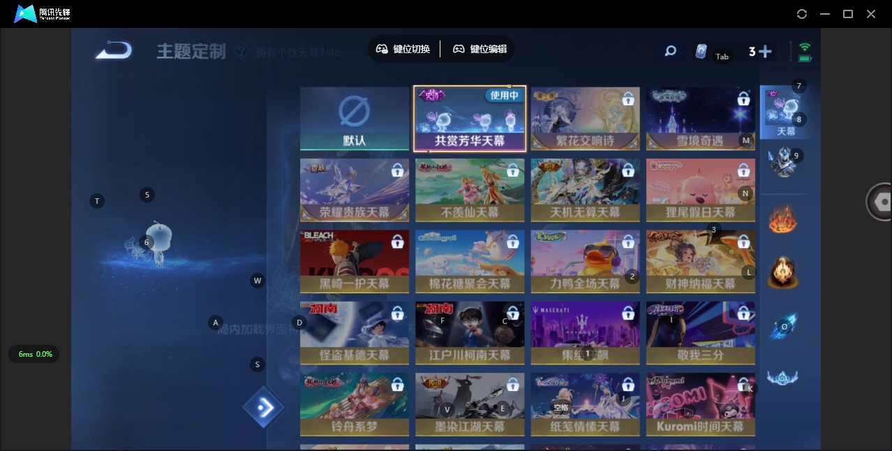 WZQM3356097王者荣耀账号详情图10 WZQM3356097王者荣耀账号详情图10