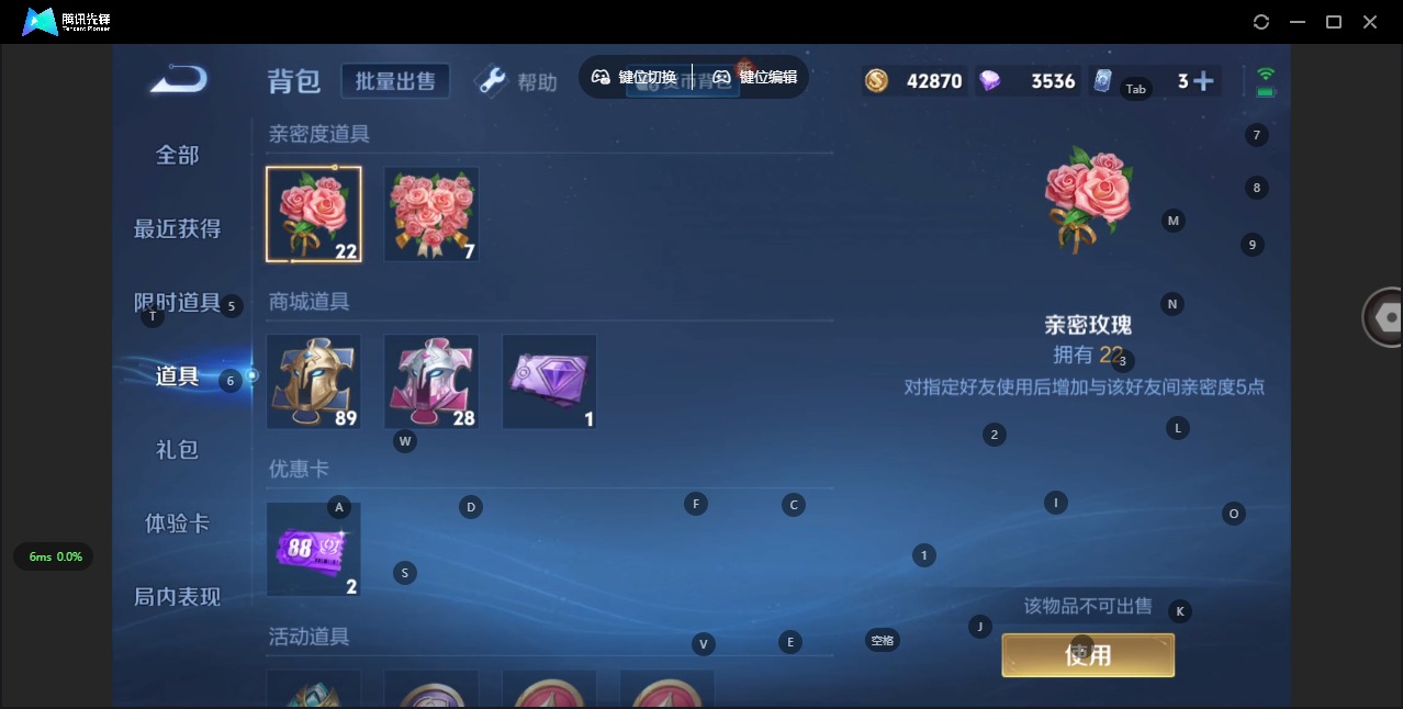 WZQM3356097王者荣耀账号详情图13 WZQM3356097王者荣耀账号详情图13