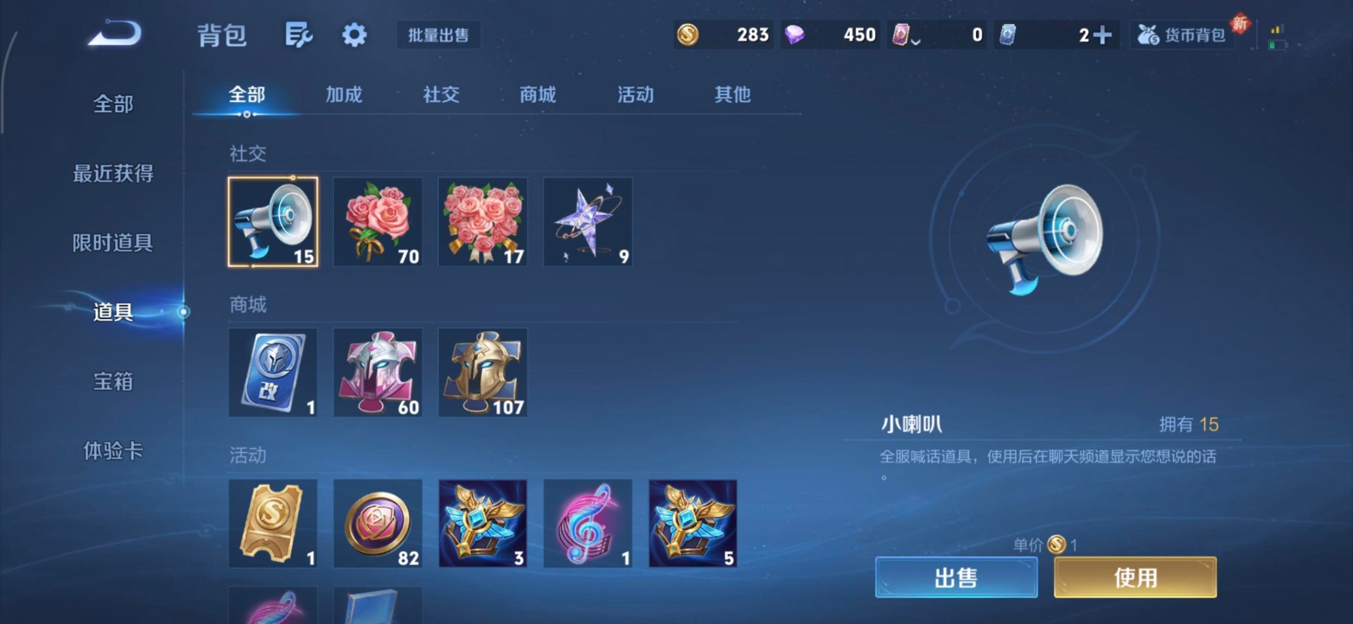 WZCMW3361392王者荣耀账号详情图9 WZCMW3361392王者荣耀账号详情图9