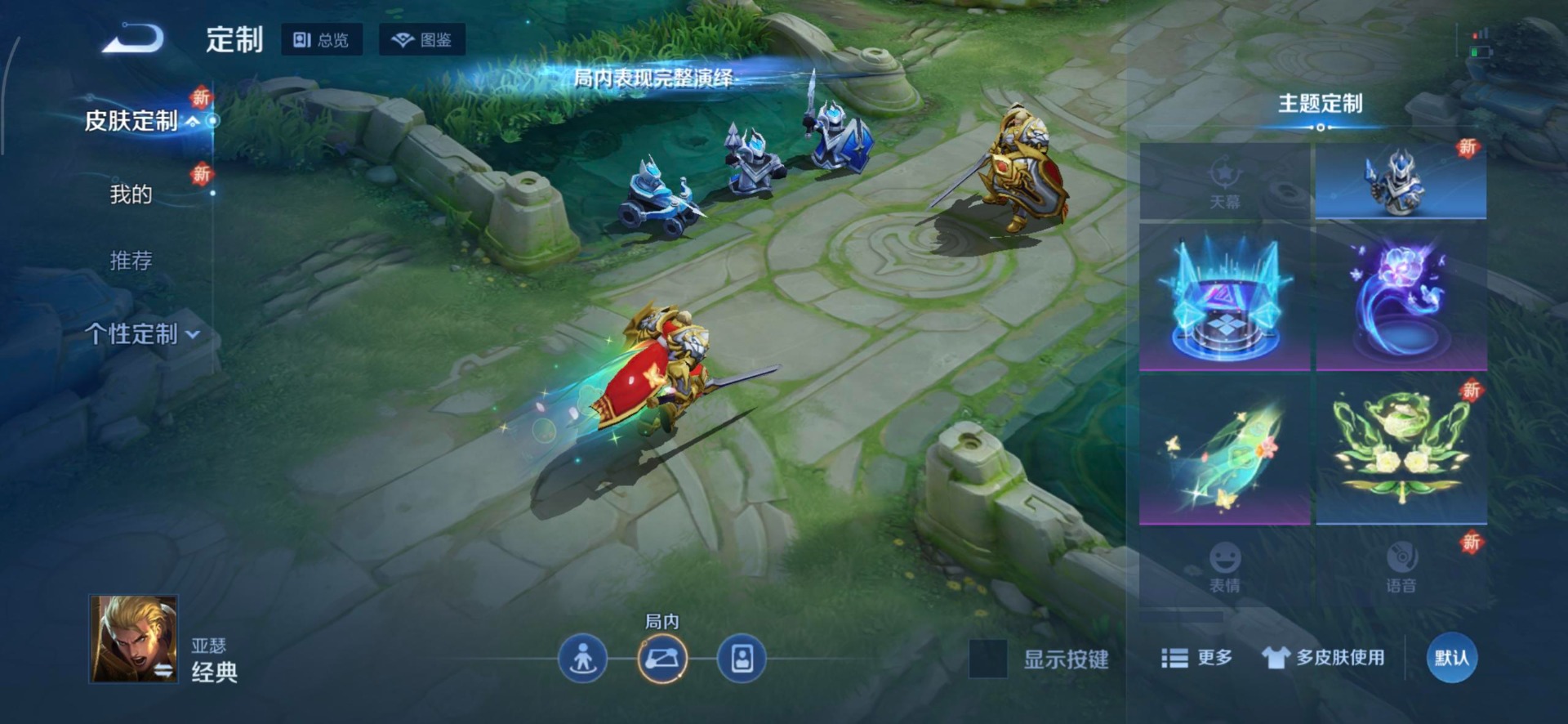 WZCMW3361392王者荣耀账号详情图10 WZCMW3361392王者荣耀账号详情图10