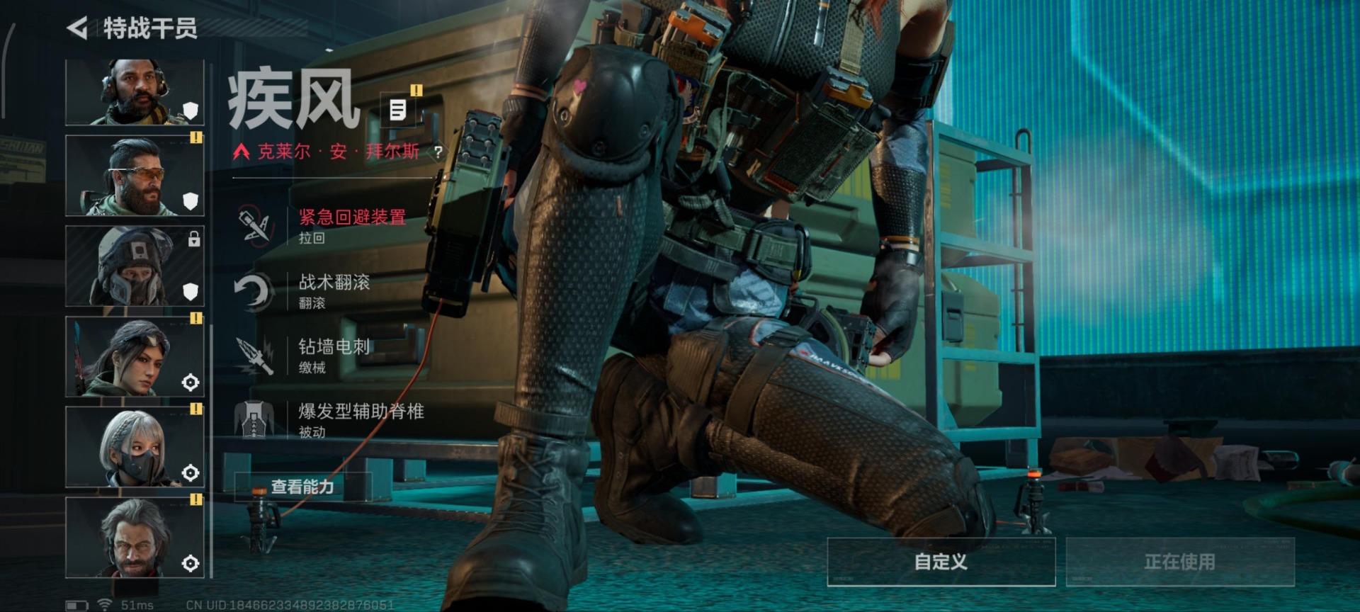 SJZQM356665三角洲行动账号详情图4