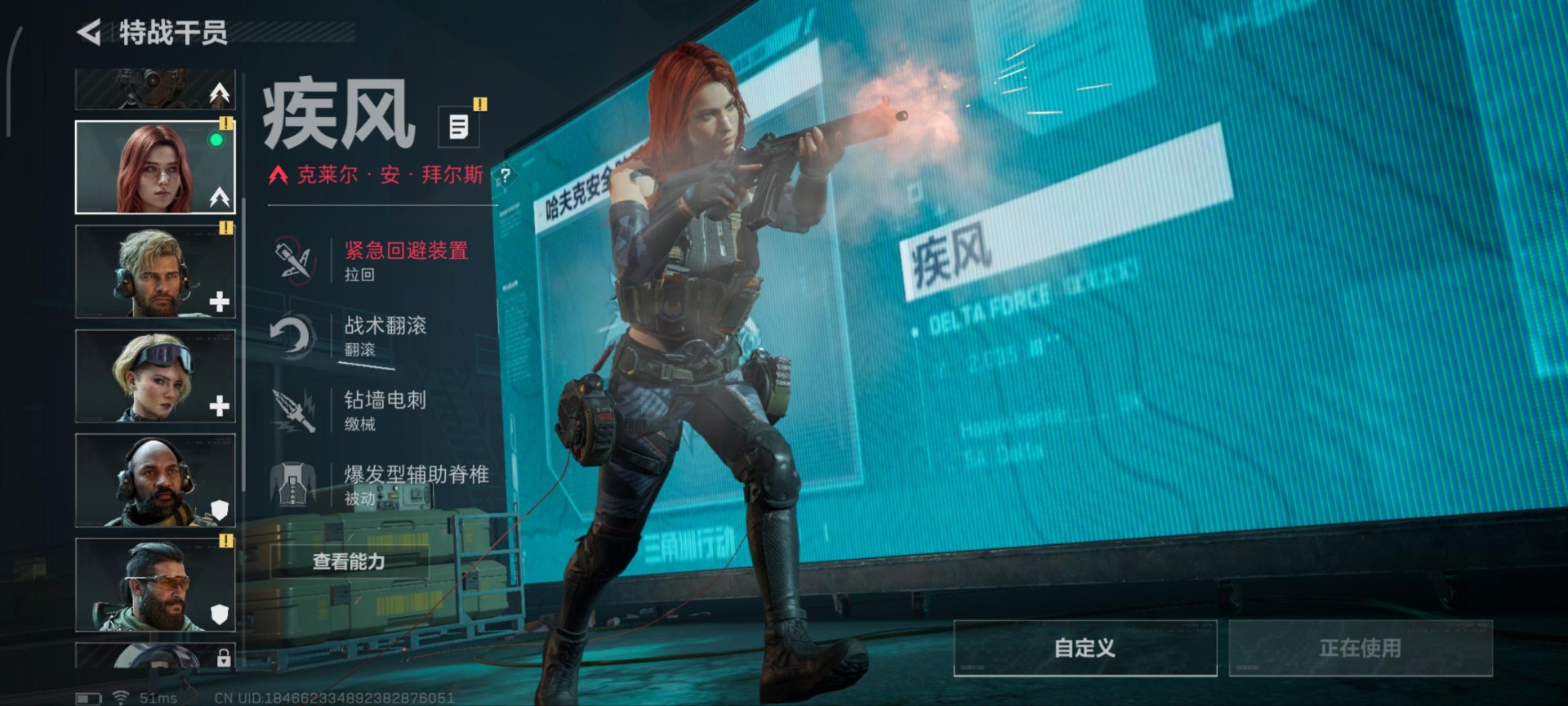 SJZQM356665三角洲行动账号详情图18