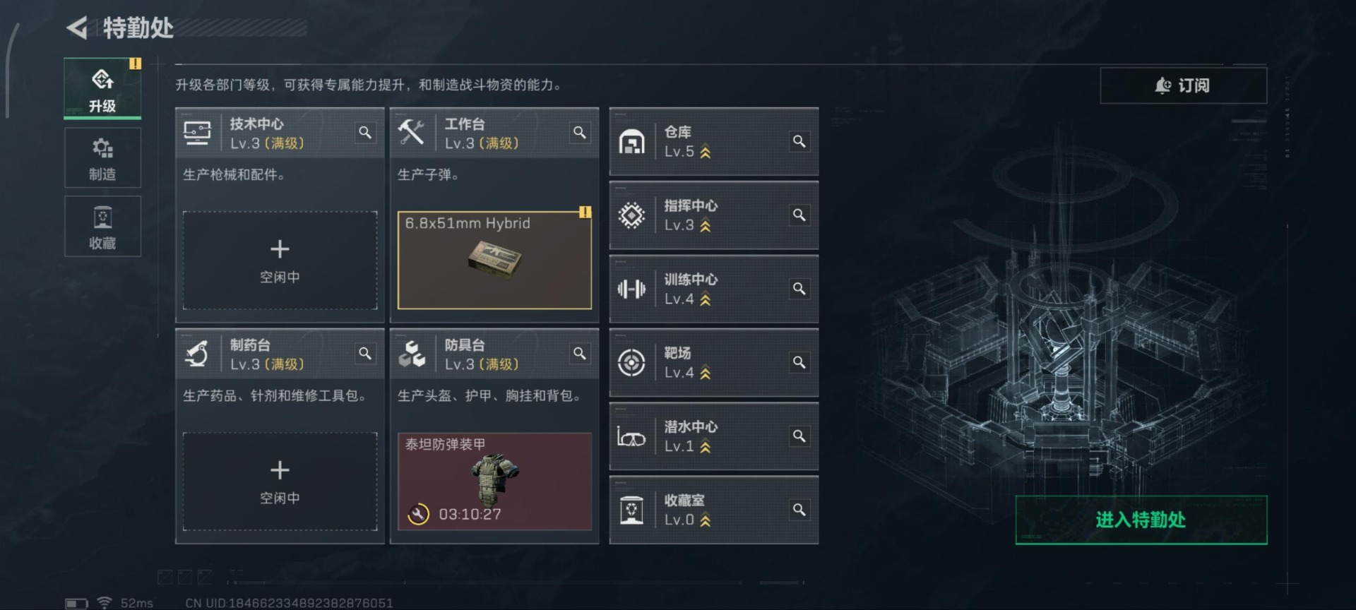 SJZQM356665三角洲行动账号详情图20