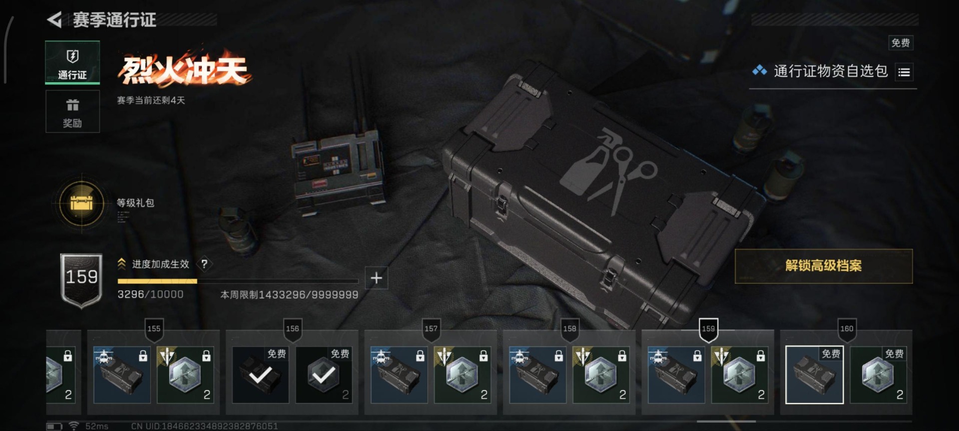 SJZQM356665三角洲行动账号详情图23