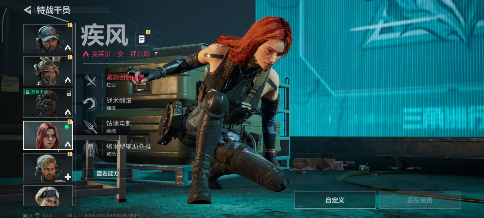 SJZQM356665三角洲行动账号详情图25