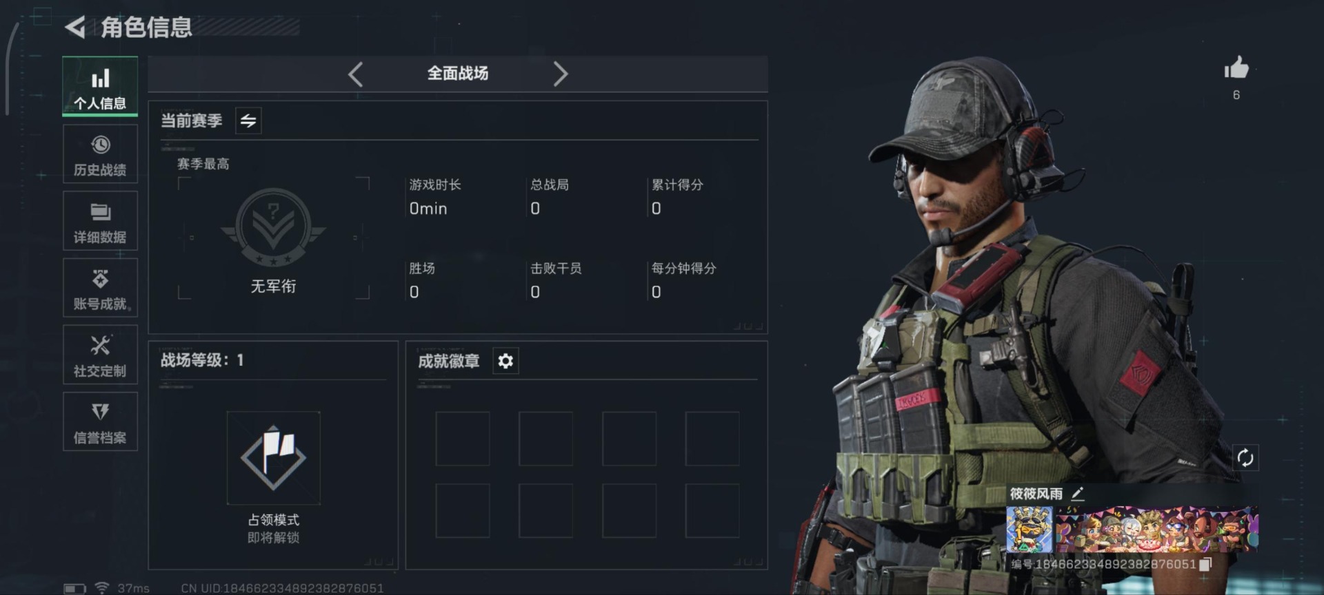 SJZQM356665三角洲行动账号详情图27