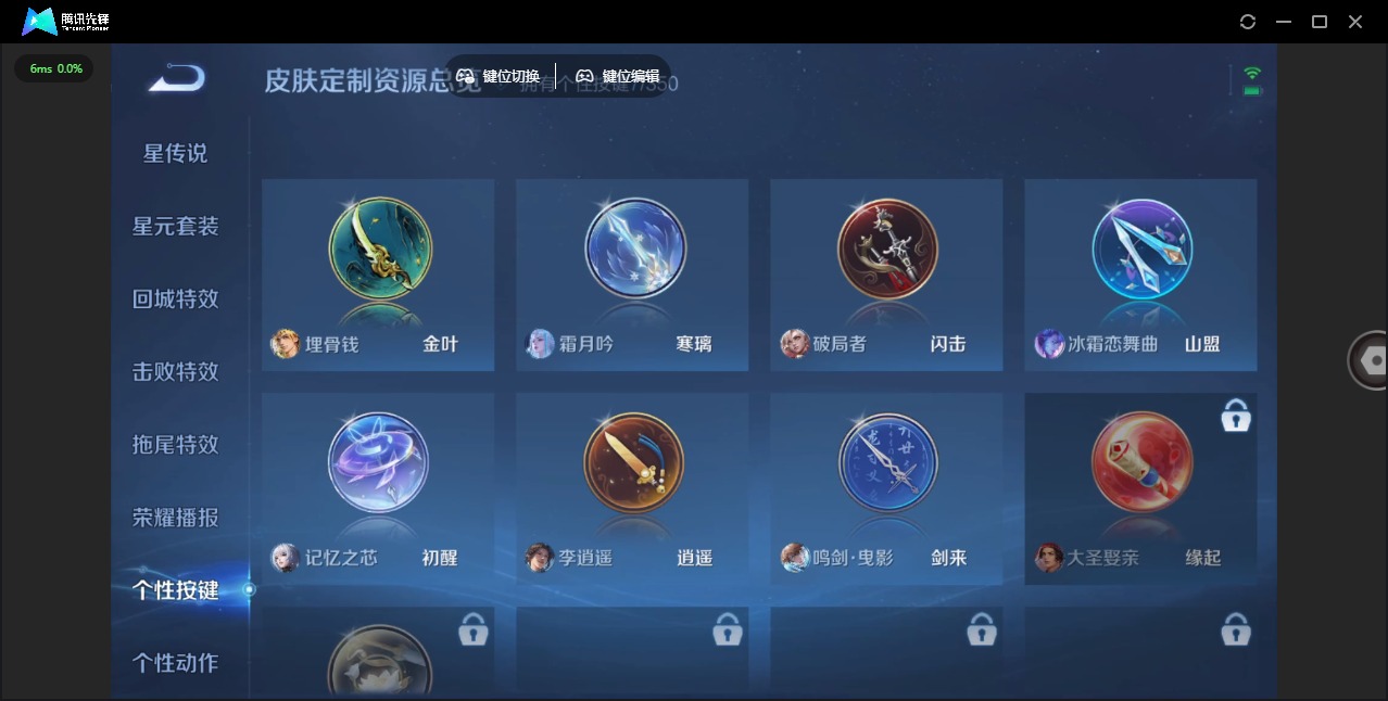 WZCMW3361282王者荣耀账号详情图13