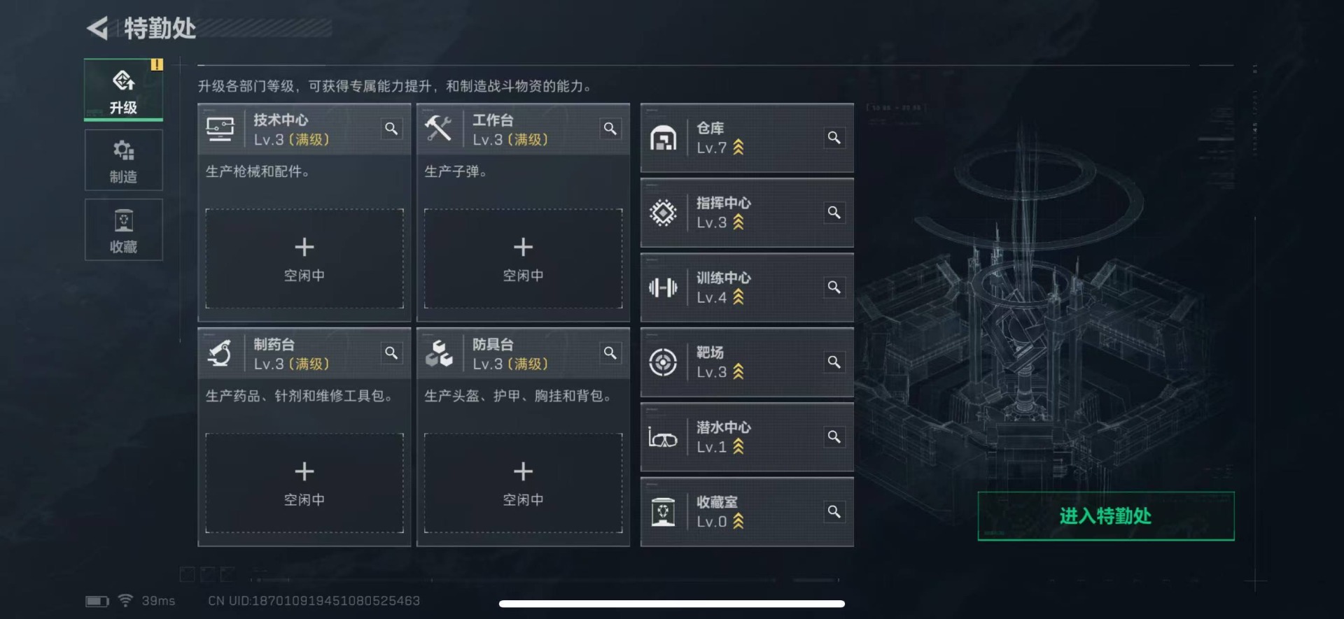 SJZCMW358944三角洲行动账号详情图4