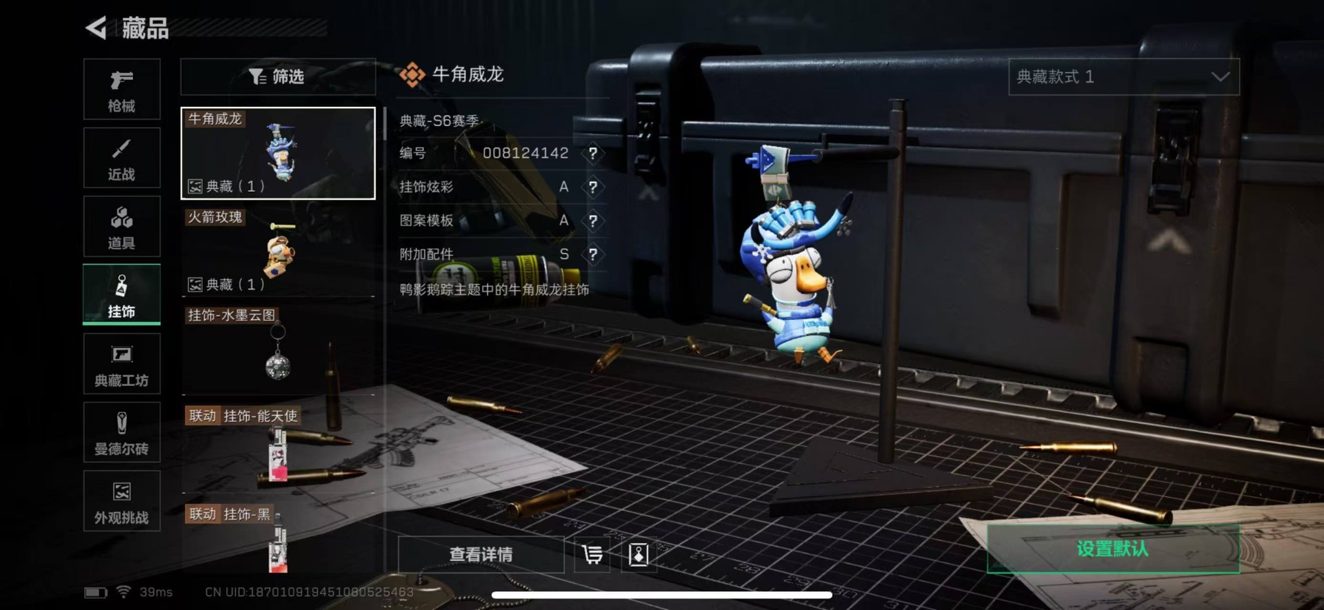 SJZCMW358944三角洲行动账号详情图26