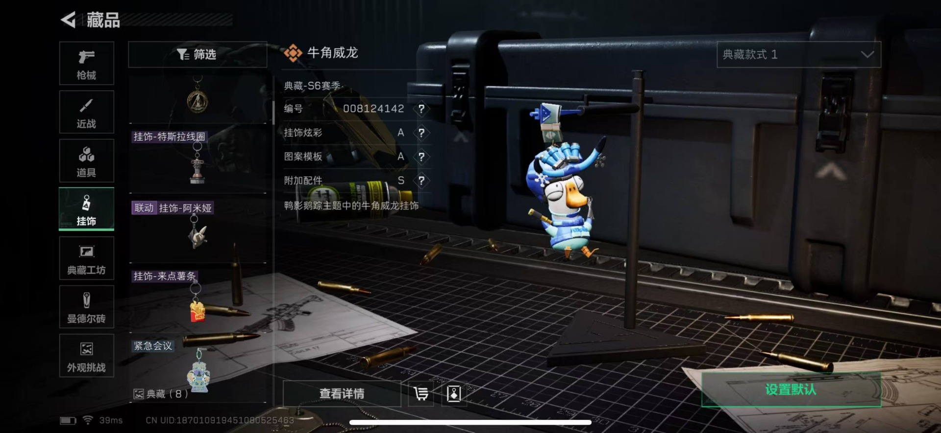 SJZCMW358944三角洲行动账号详情图28