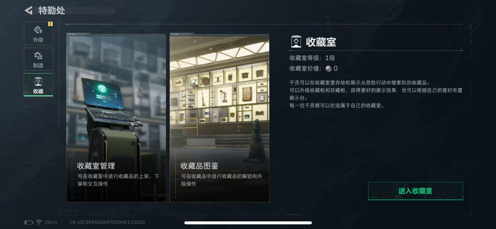SJZCMW359030三角洲行动账号详情图15