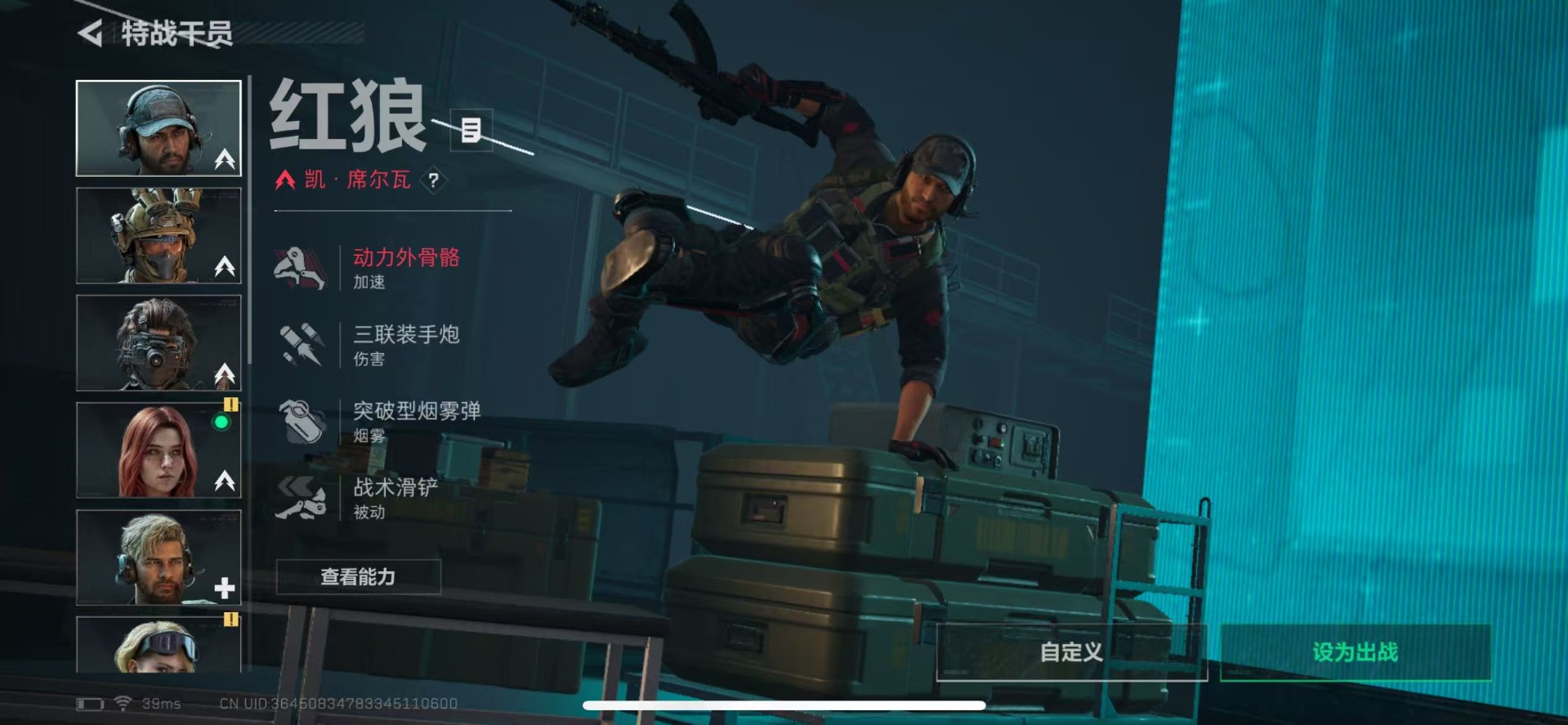 SJZCMW359030三角洲行动账号详情图17