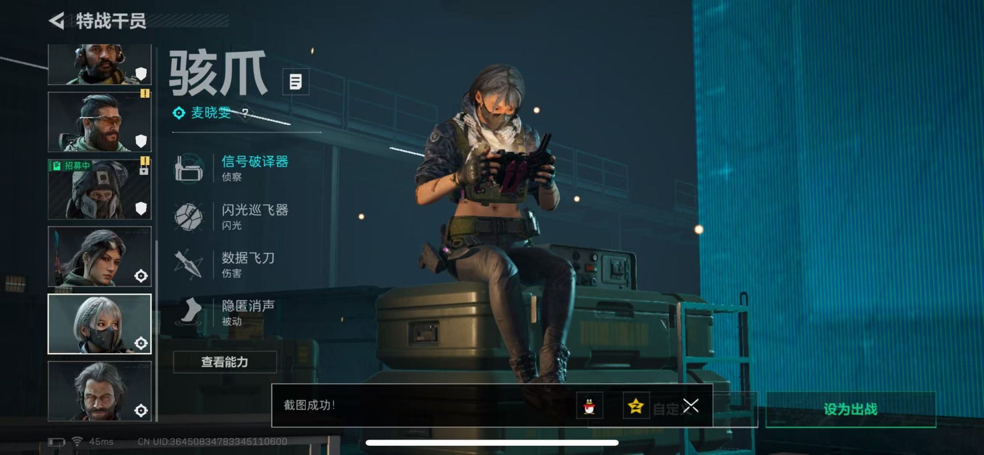 SJZCMW359030三角洲行动账号详情图19