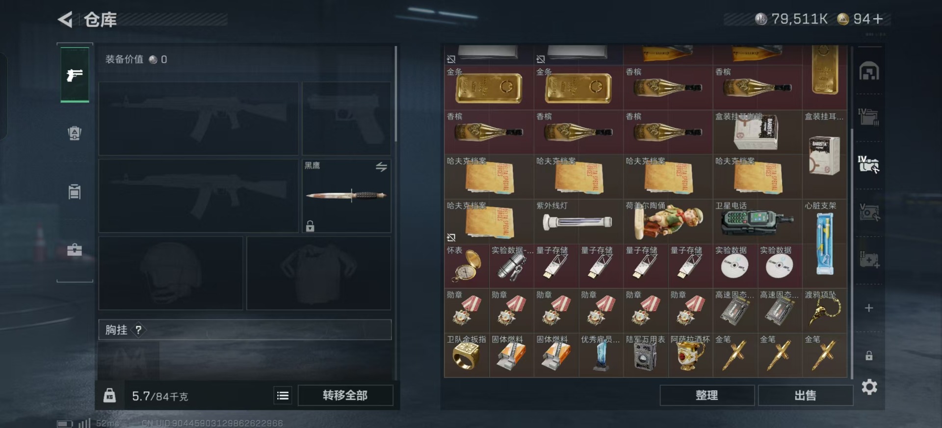 SJZCMW358893三角洲行动账号详情图7 SJZCMW358893三角洲行动账号详情图7