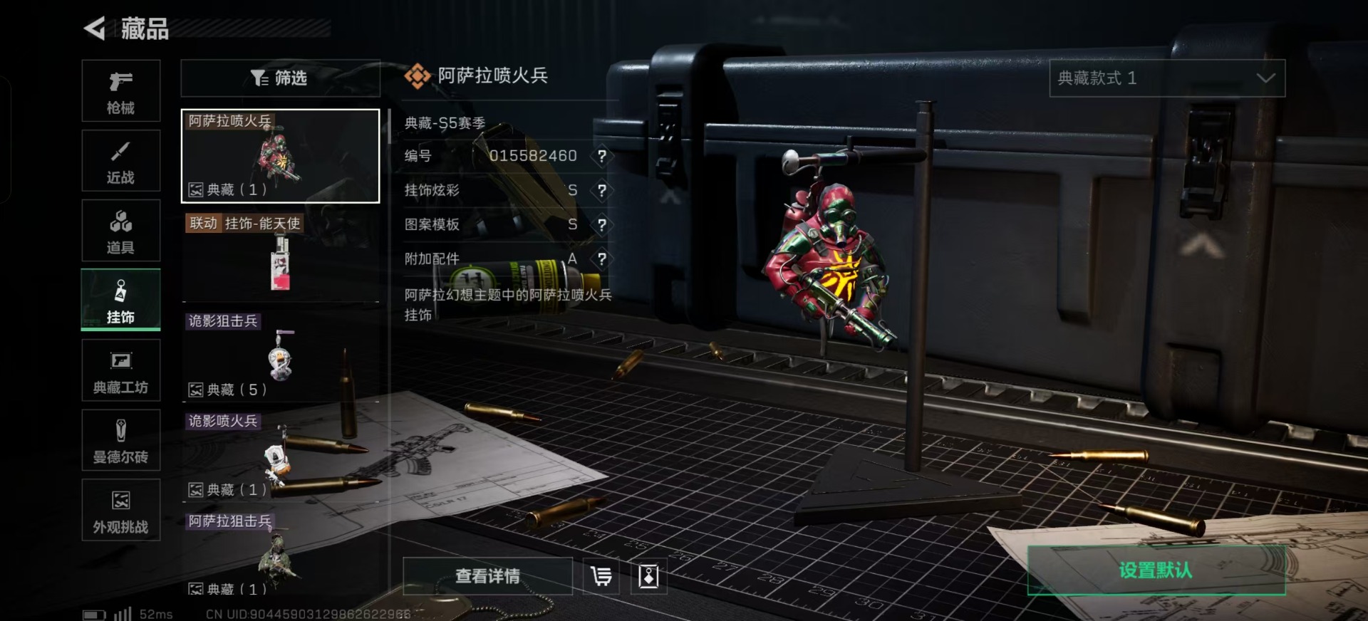 SJZCMW358893三角洲行动账号详情图19 SJZCMW358893三角洲行动账号详情图19