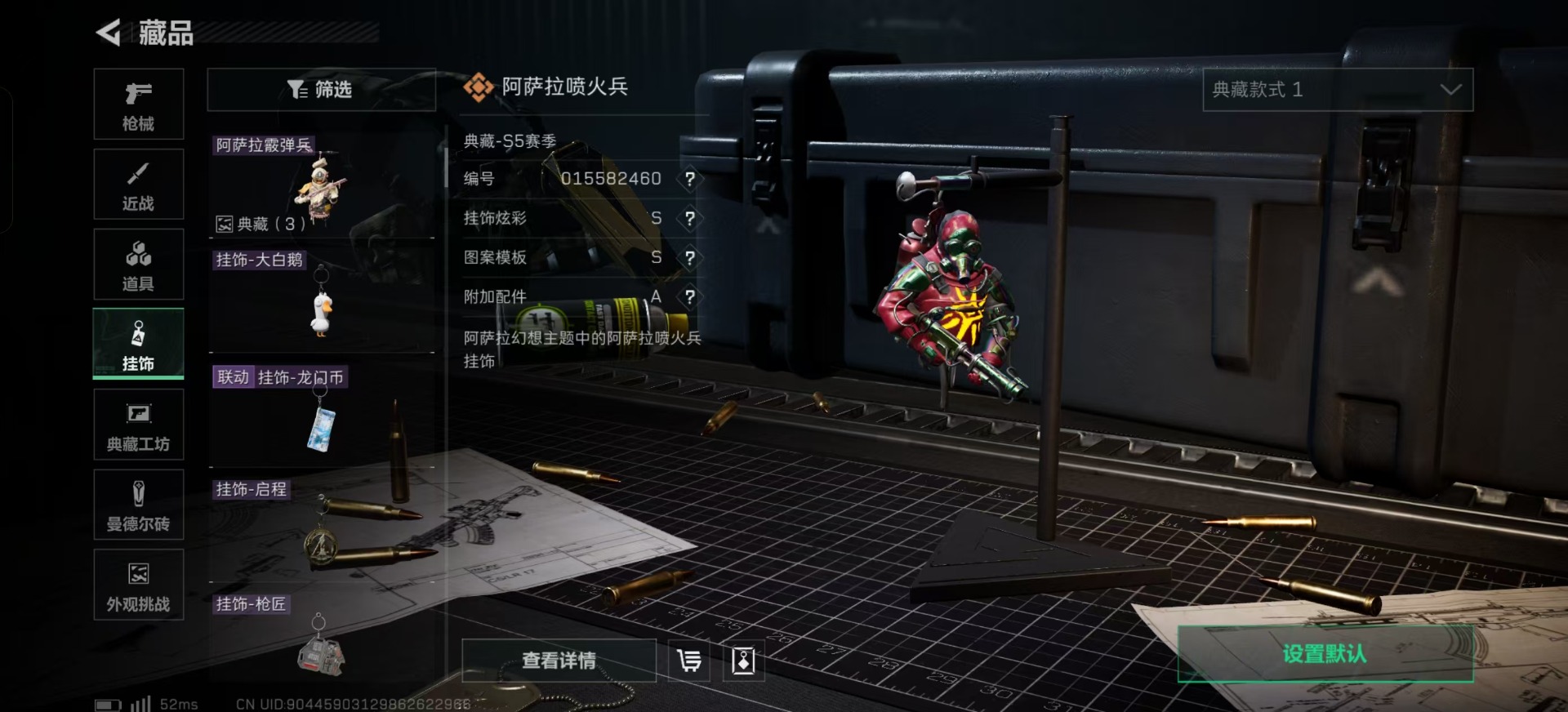 SJZCMW358893三角洲行动账号详情图20 SJZCMW358893三角洲行动账号详情图20