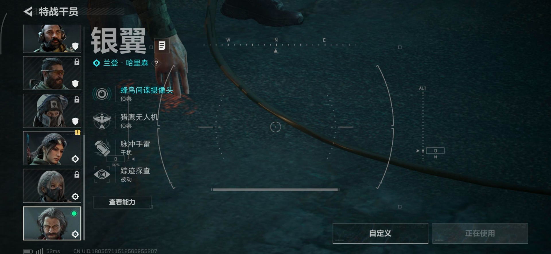 SJZCMW356796三角洲行动账号详情图23 SJZCMW356796三角洲行动账号详情图23