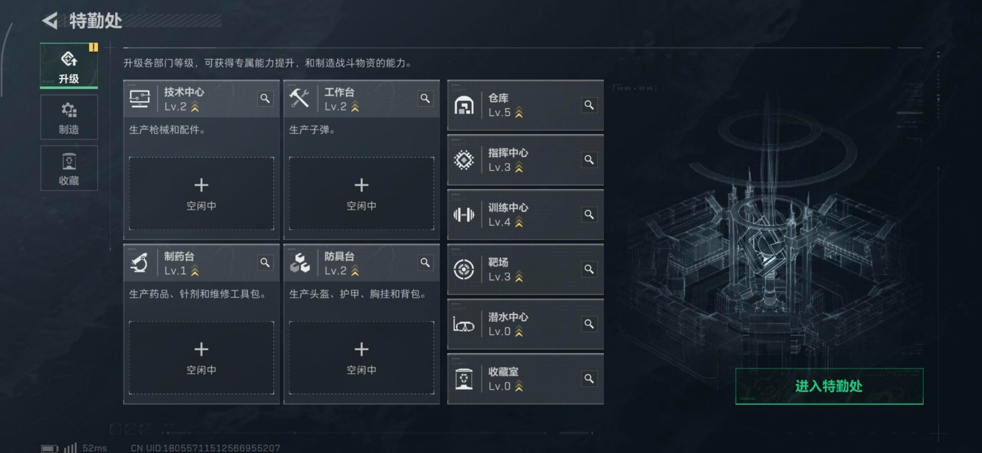 SJZCMW356796三角洲行动账号详情图30 SJZCMW356796三角洲行动账号详情图30