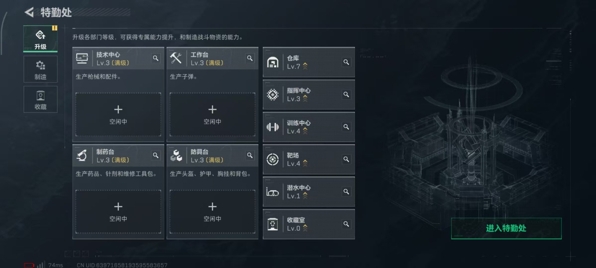 SJZCMW359006三角洲行动账号详情图13