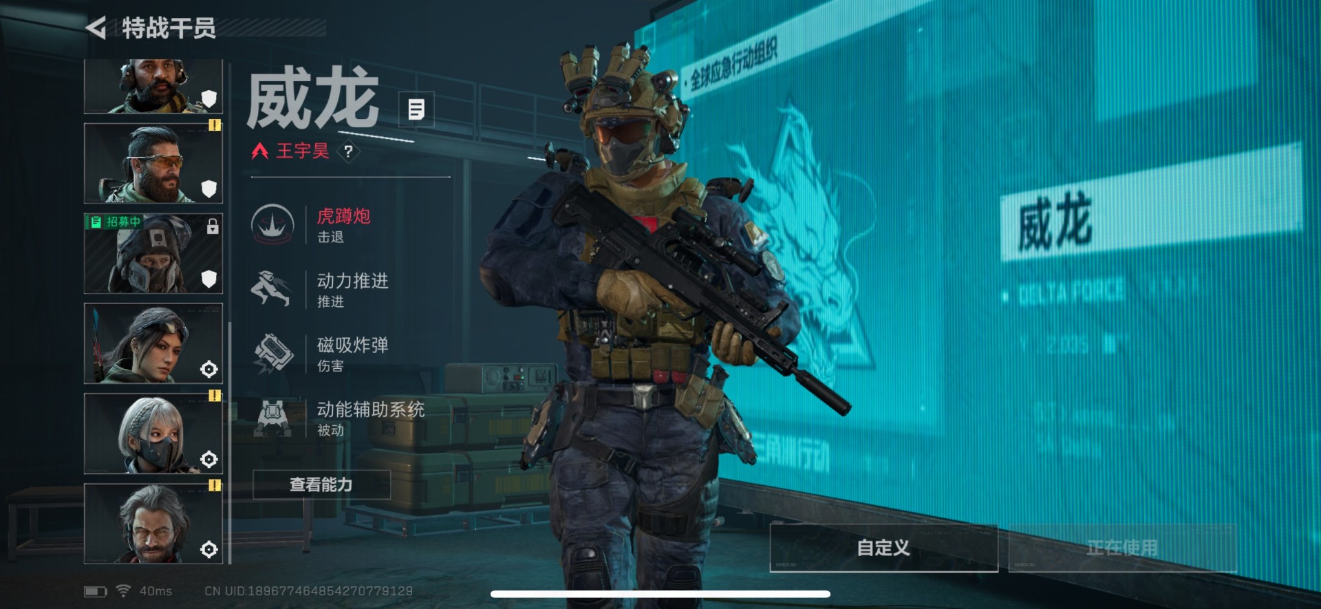 SJZQM356559三角洲行动账号详情图17