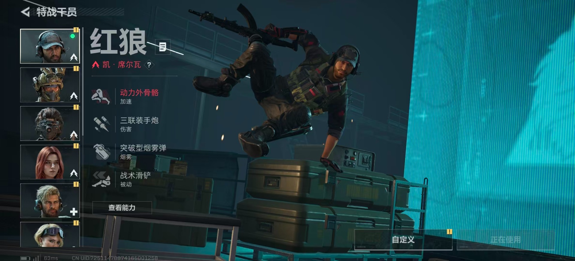 SJZCMW359000三角洲行动账号详情图20 SJZCMW359000三角洲行动账号详情图20