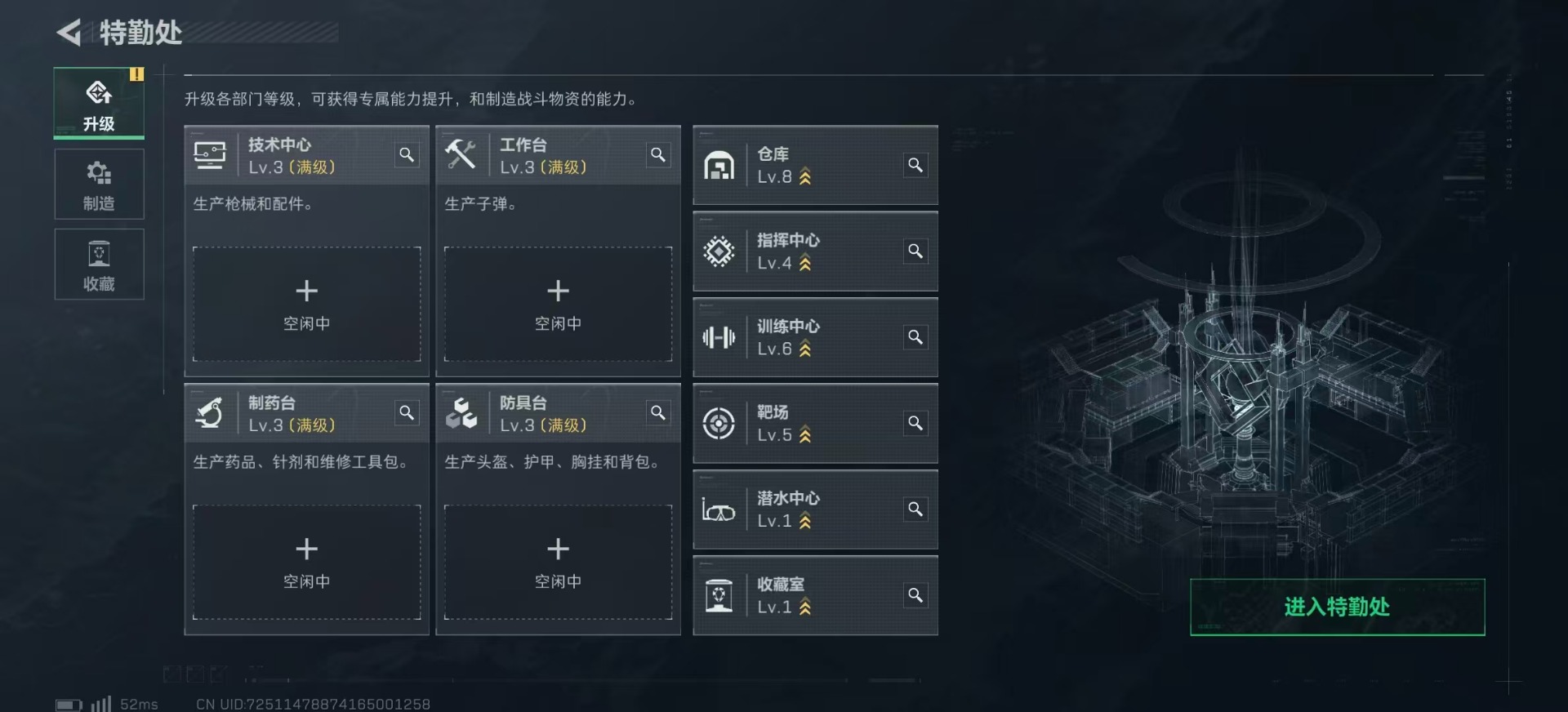 SJZCMW359000三角洲行动账号详情图22 SJZCMW359000三角洲行动账号详情图22