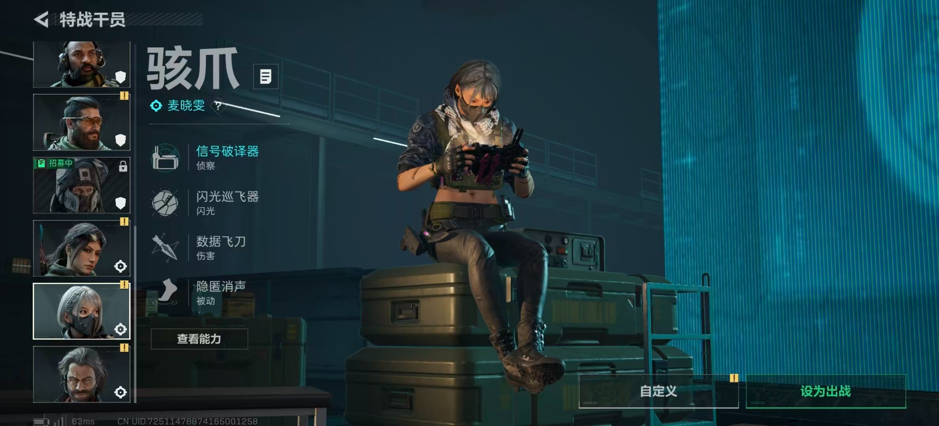 SJZCMW359000三角洲行动账号详情图21 SJZCMW359000三角洲行动账号详情图21