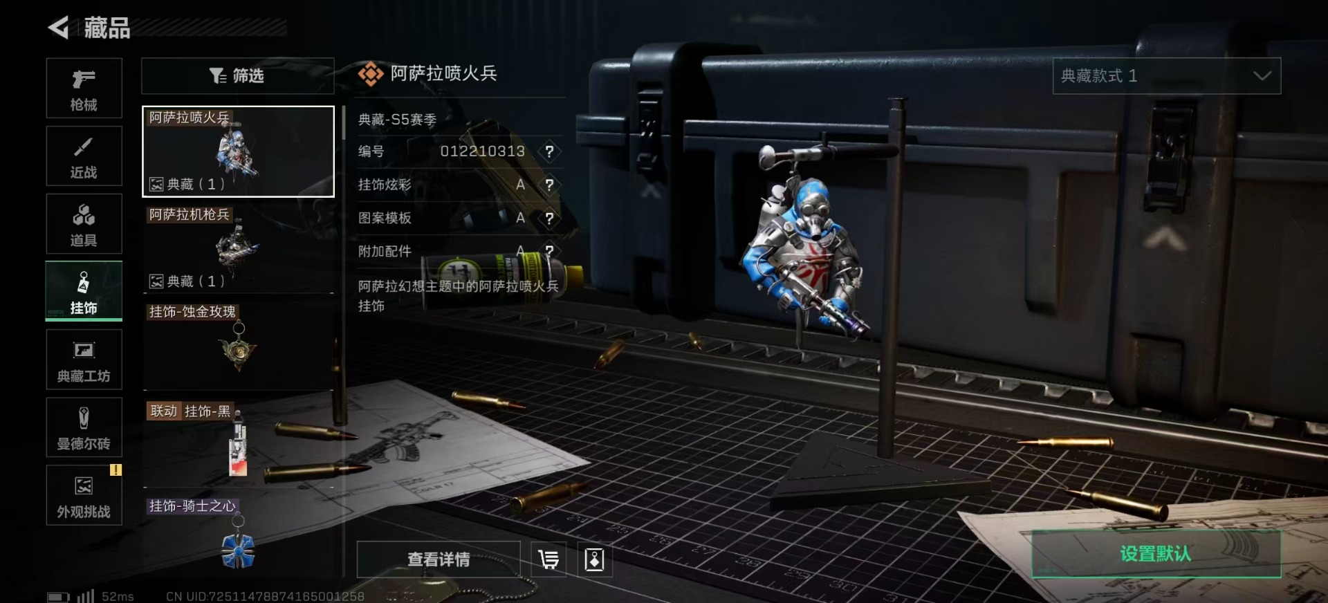 SJZCMW359000三角洲行动账号详情图29 SJZCMW359000三角洲行动账号详情图29