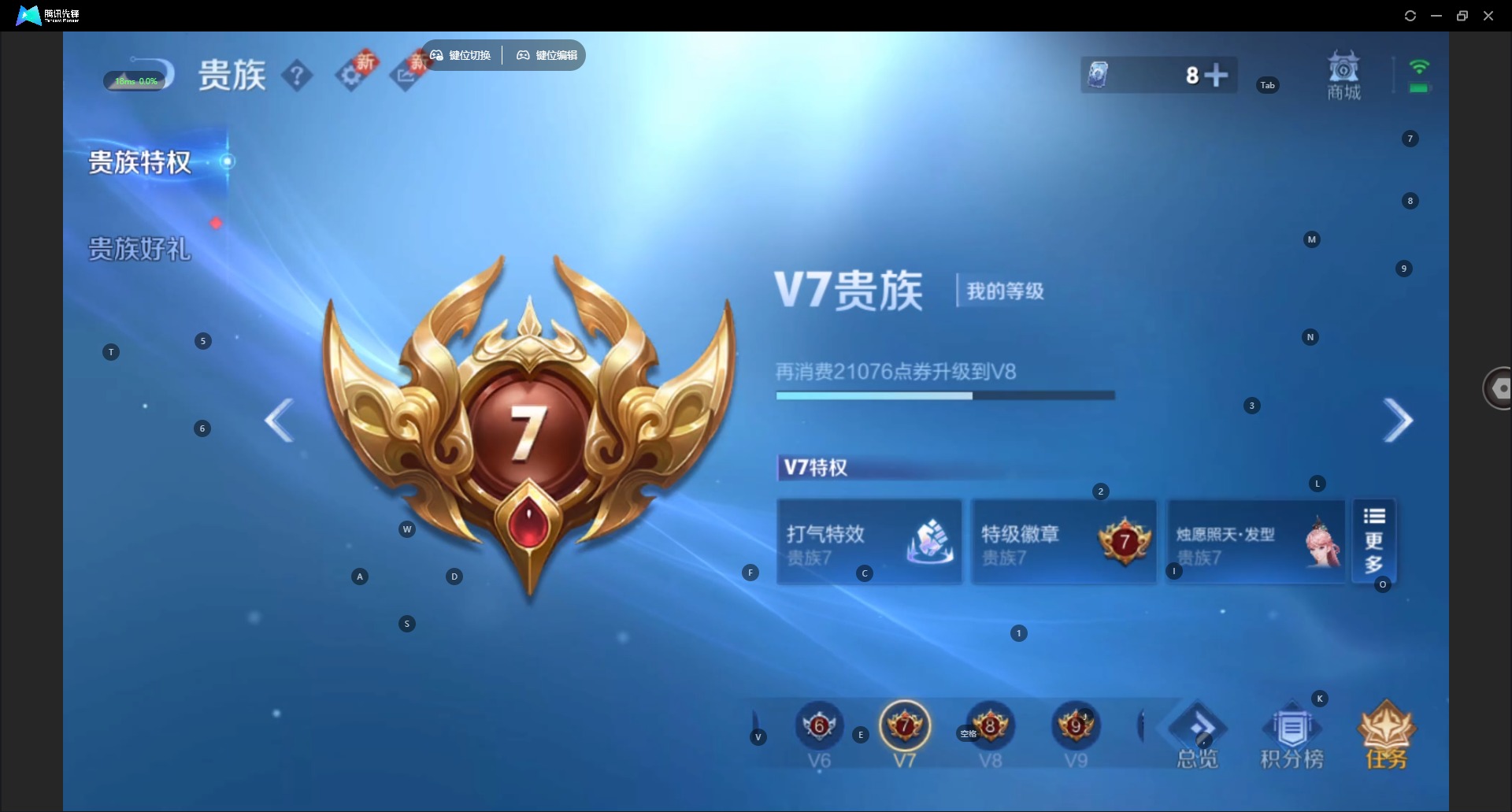 WZQM3356564王者荣耀账号详情图11