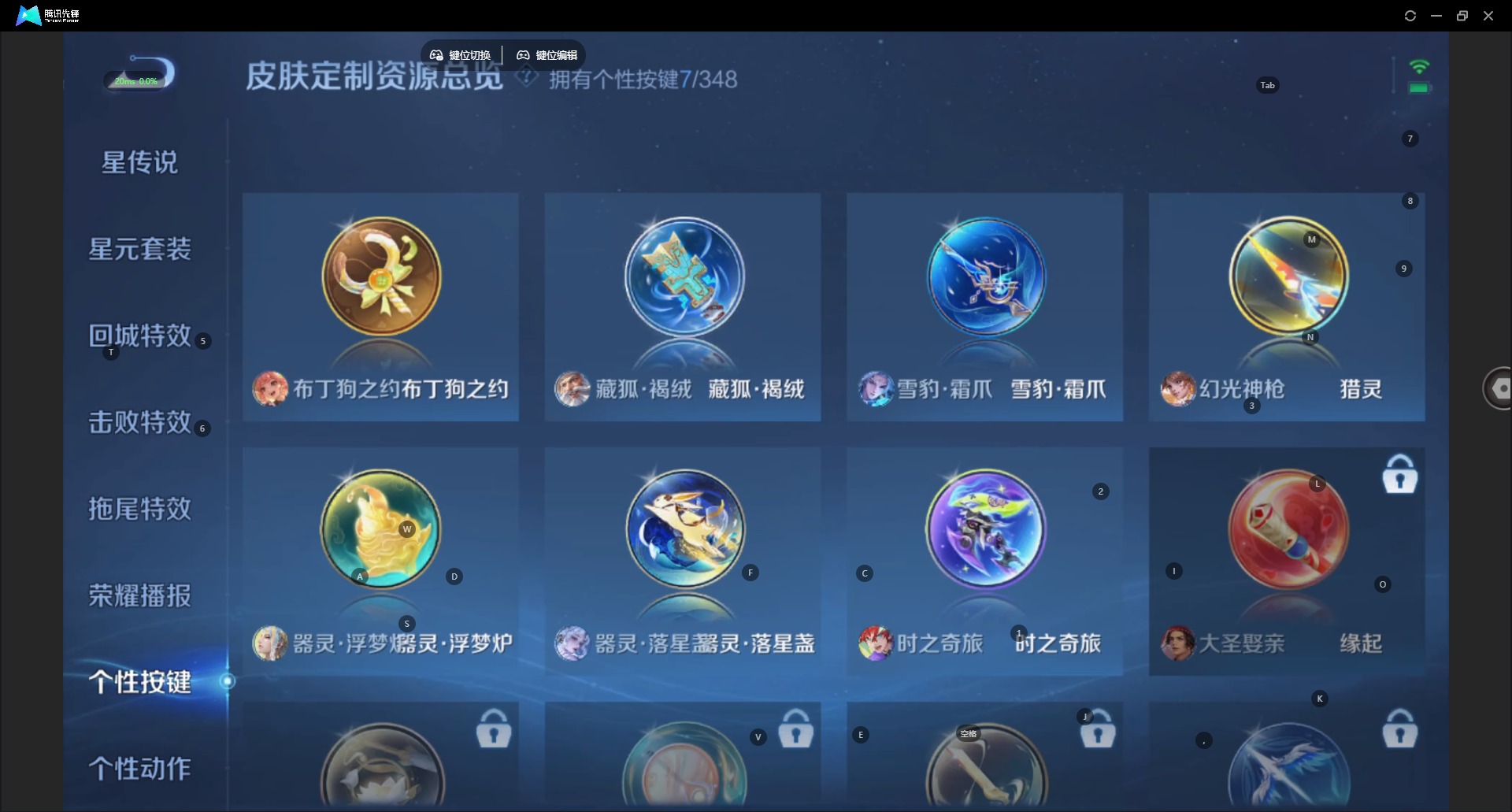 WZQM3356564王者荣耀账号详情图13