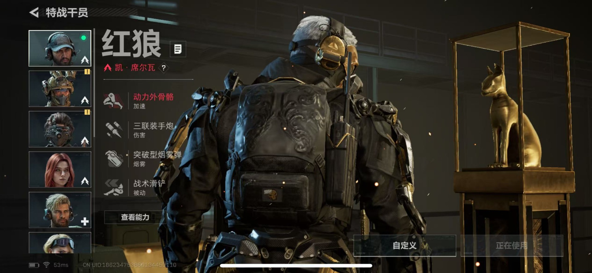 SJZCMW359056三角洲行动账号详情图14