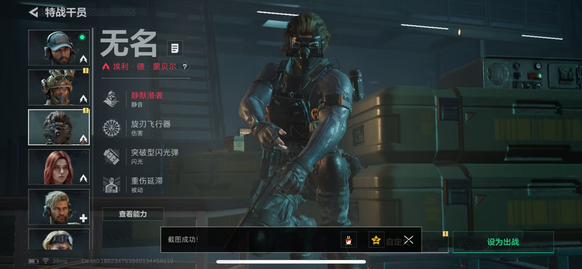 SJZCMW359056三角洲行动账号详情图15