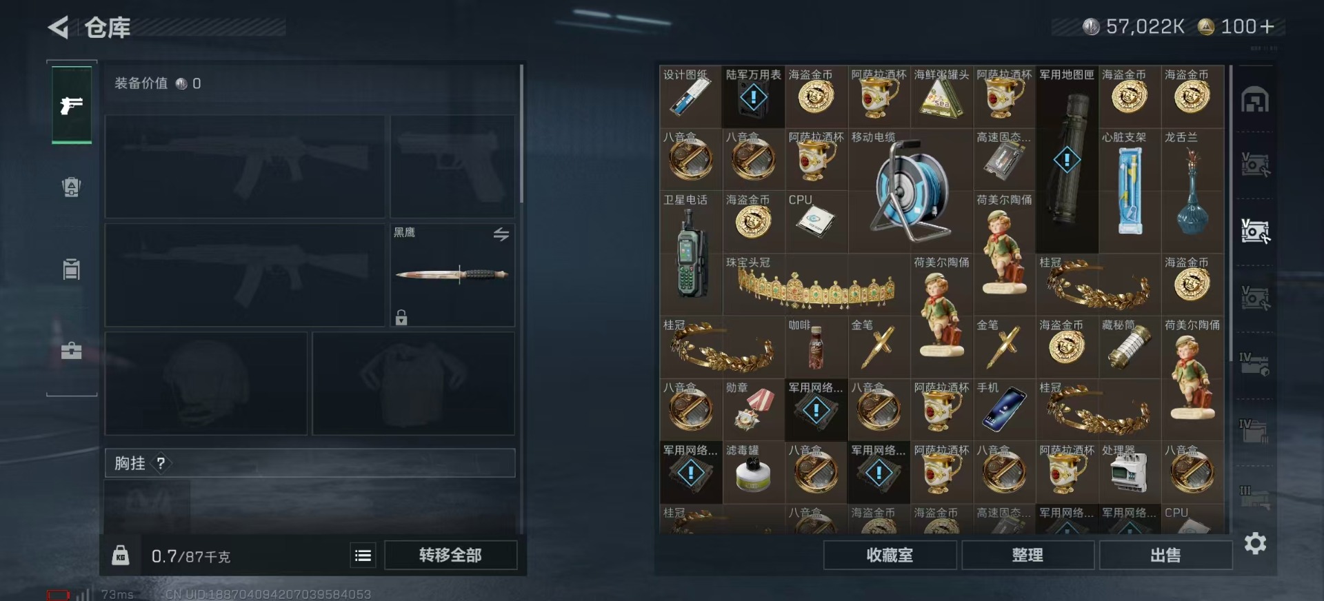 SJZCMW359058三角洲行动账号详情图10