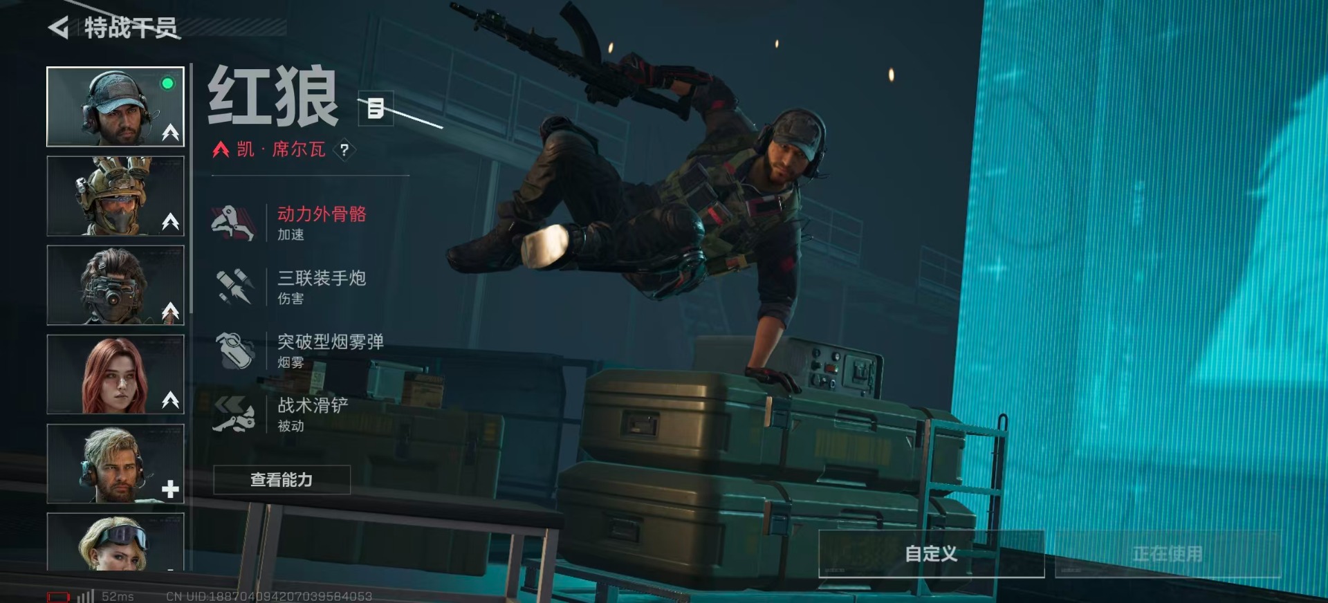 SJZCMW359058三角洲行动账号详情图19