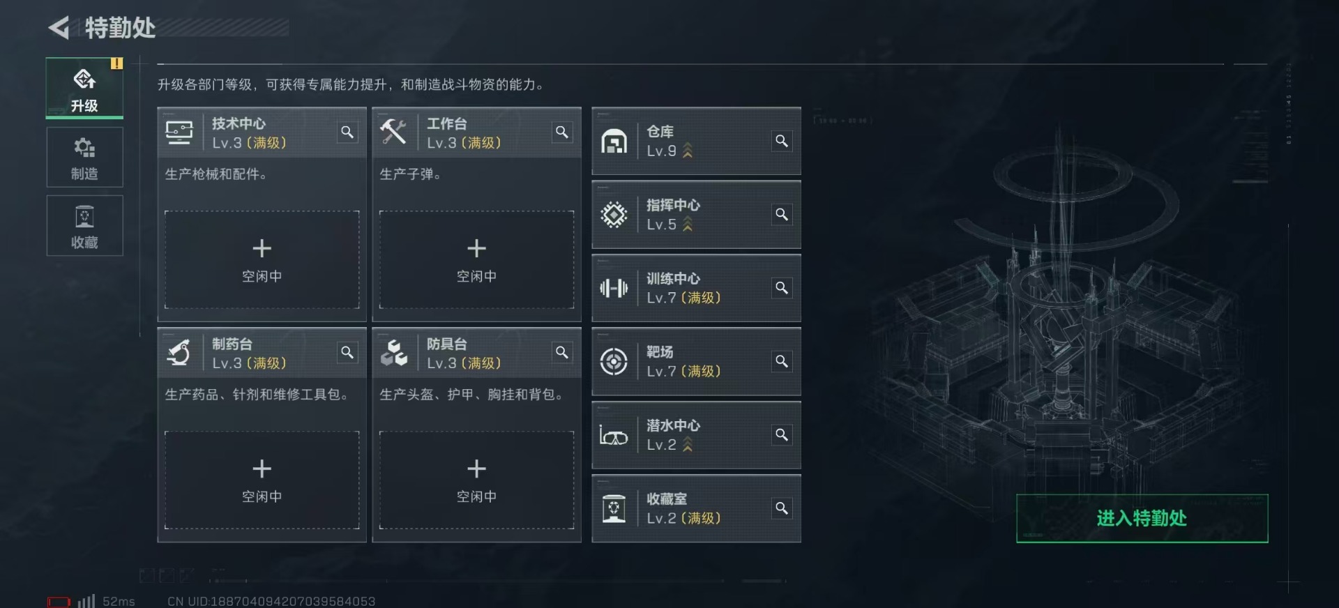 SJZCMW359058三角洲行动账号详情图21