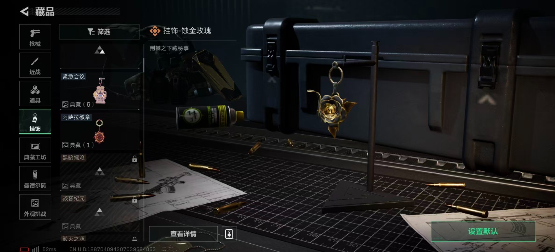 SJZCMW359058三角洲行动账号详情图29