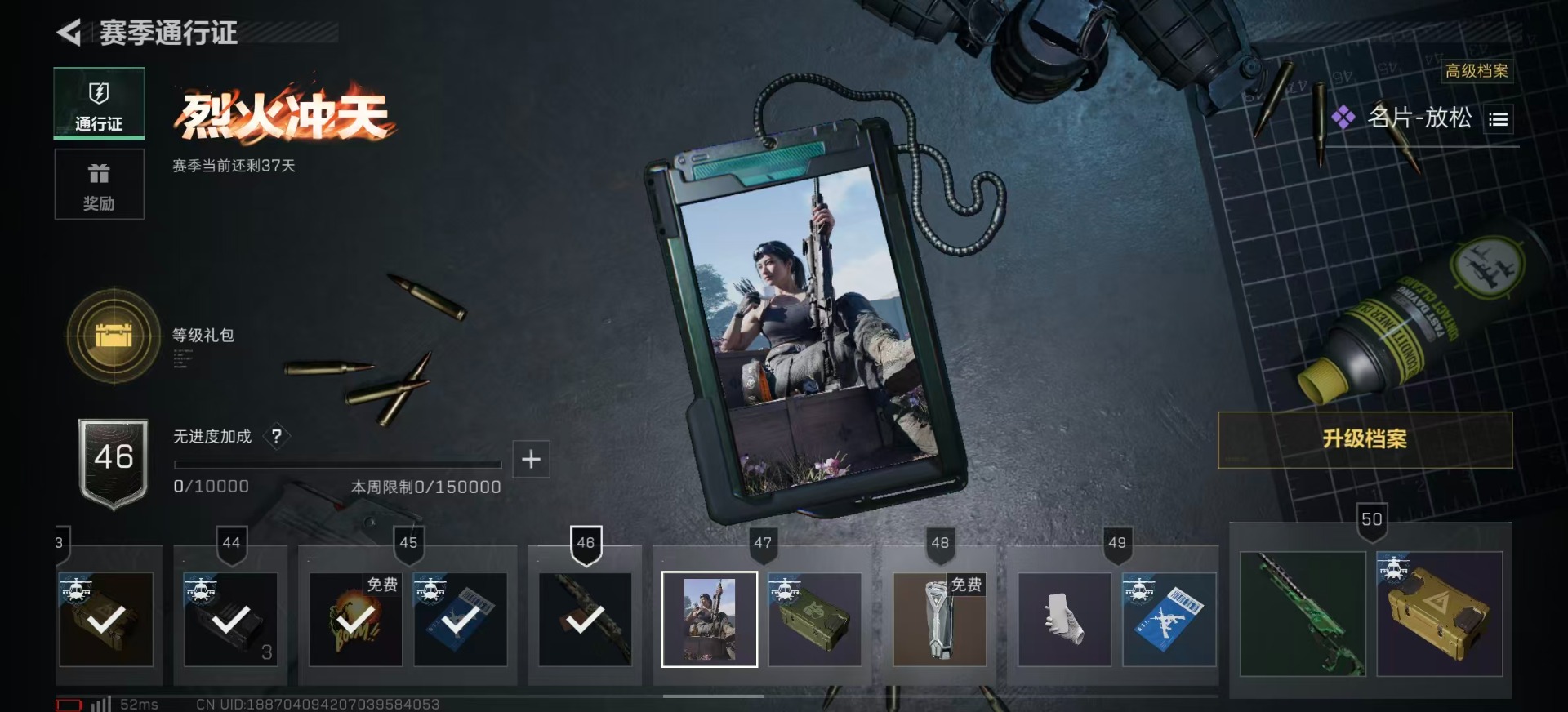 SJZCMW359058三角洲行动账号详情图30