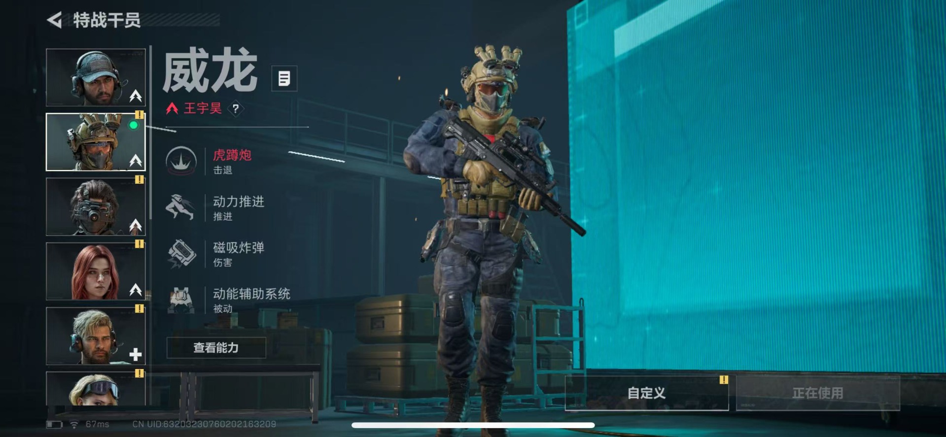 SJZQM356961三角洲行动账号详情图18