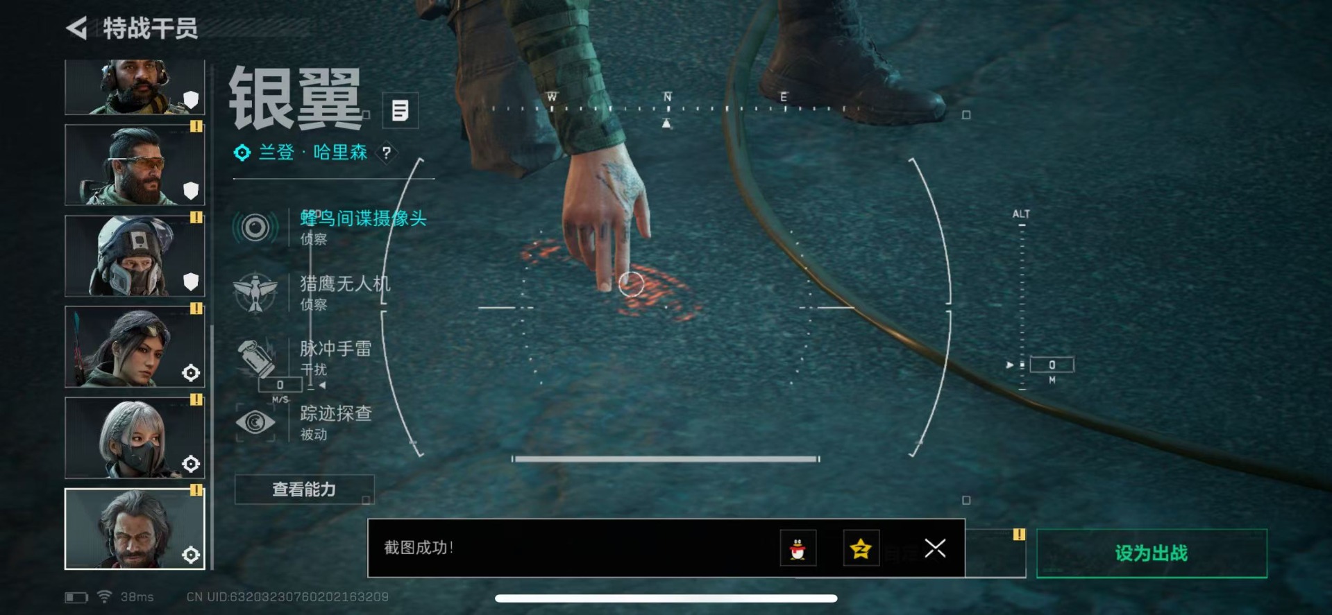 SJZQM356961三角洲行动账号详情图20