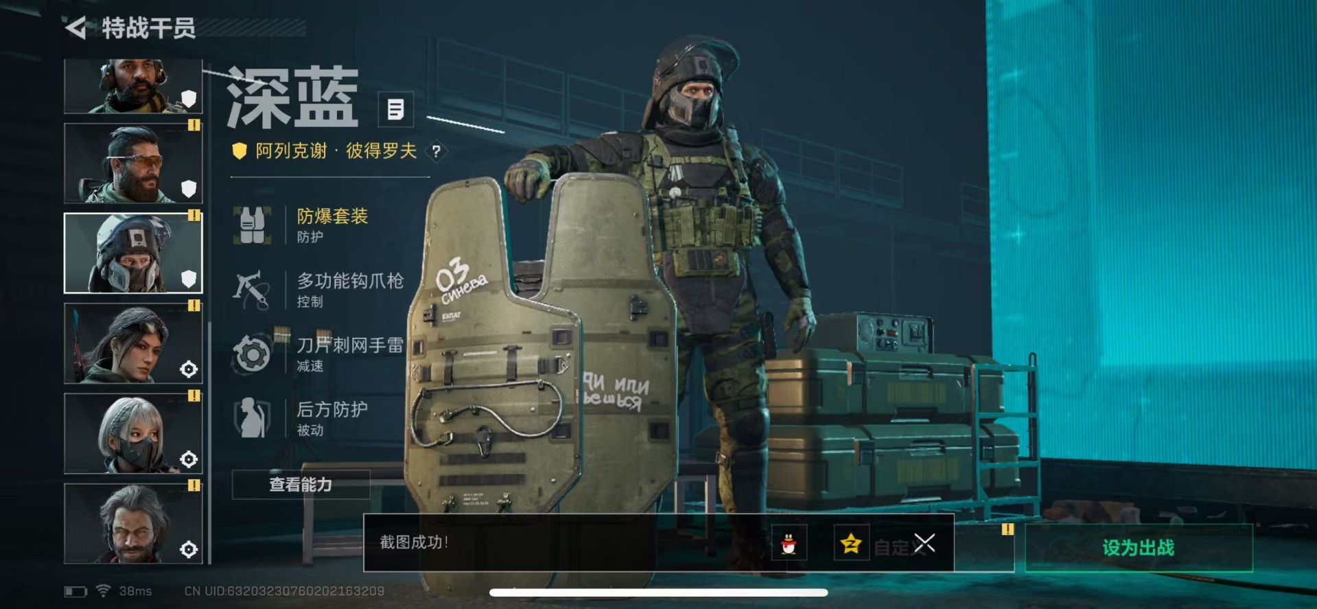 SJZQM356961三角洲行动账号详情图19