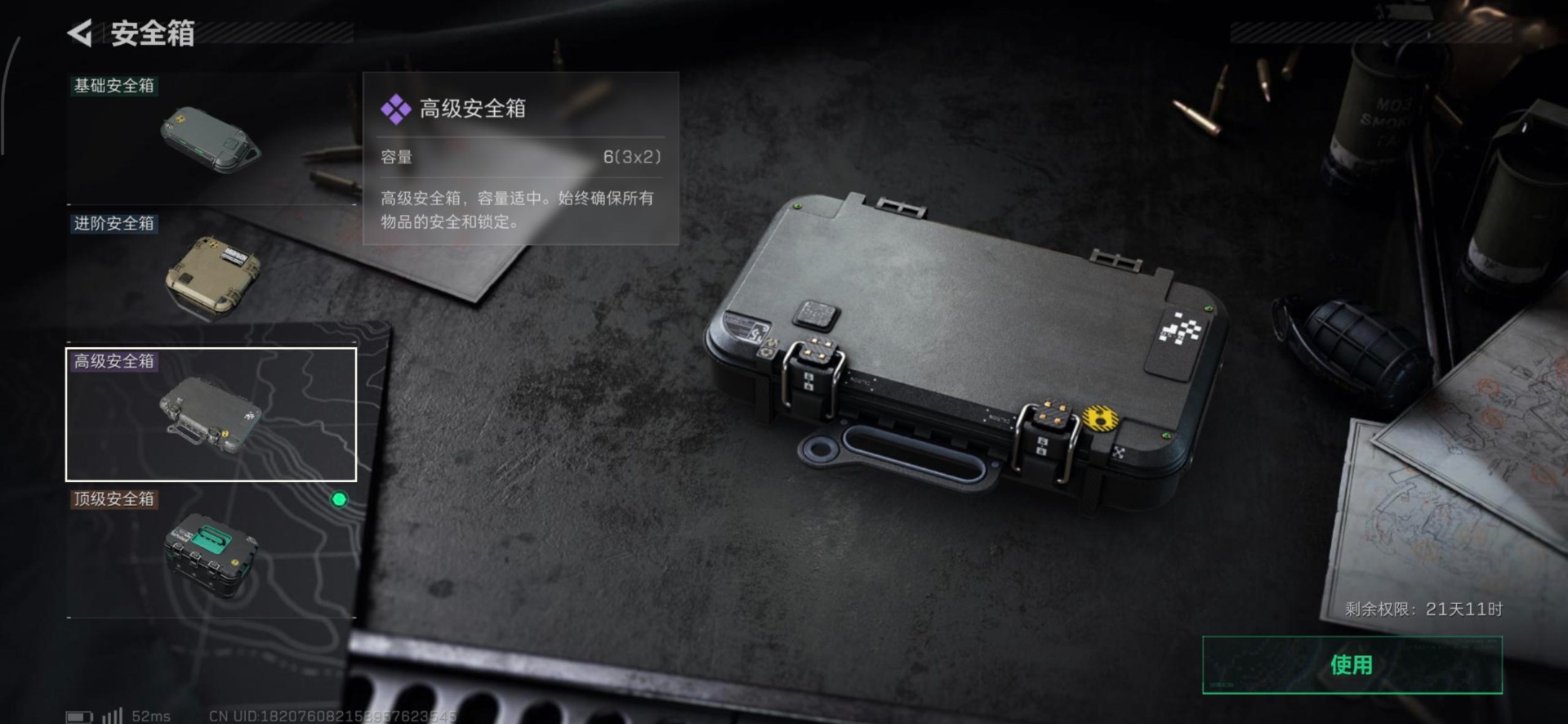 SJZCMW358942三角洲行动账号详情图6 SJZCMW358942三角洲行动账号详情图6