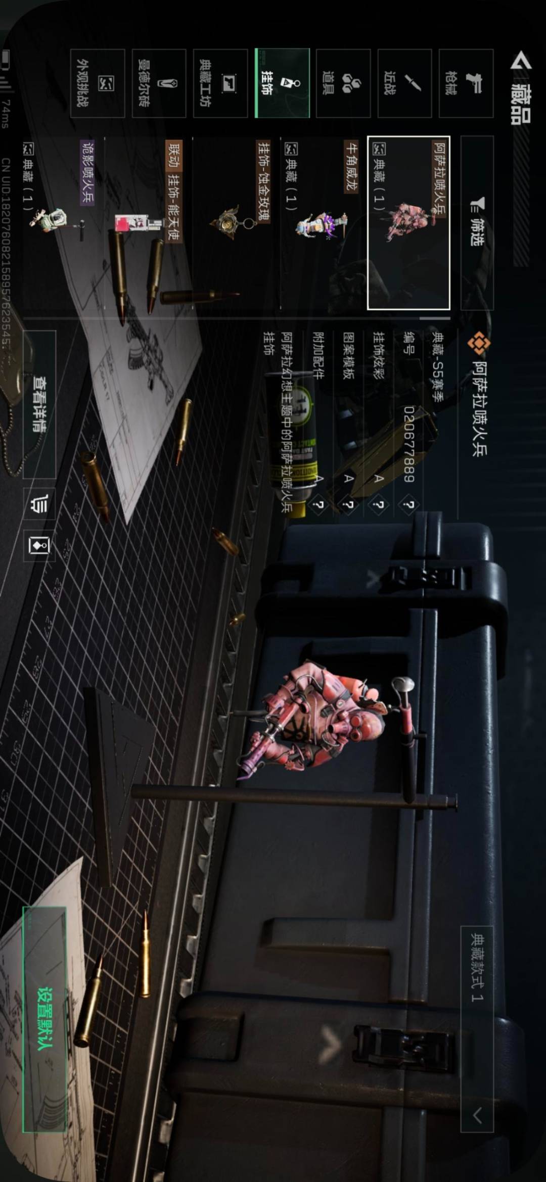 SJZCMW358942三角洲行动账号详情图13 SJZCMW358942三角洲行动账号详情图13