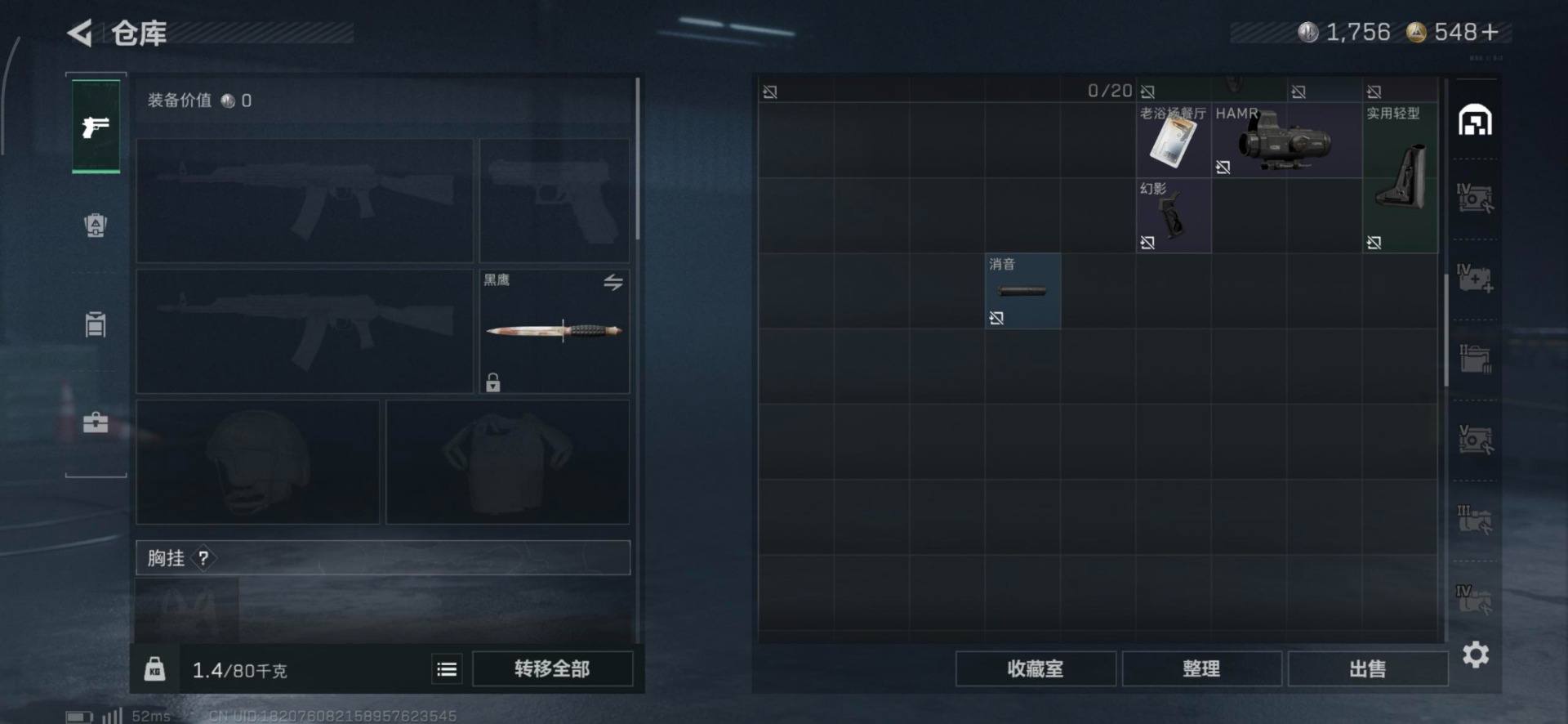 SJZCMW358942三角洲行动账号详情图19 SJZCMW358942三角洲行动账号详情图19