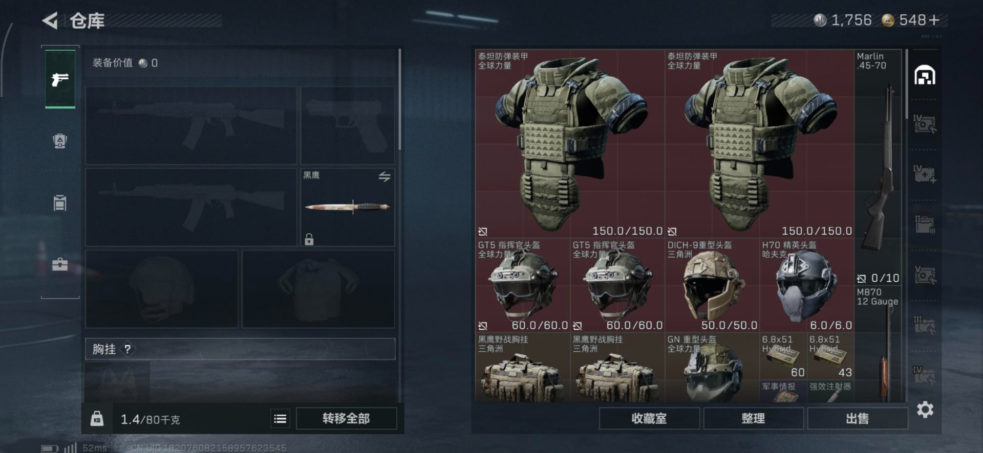 SJZCMW358942三角洲行动账号详情图22 SJZCMW358942三角洲行动账号详情图22