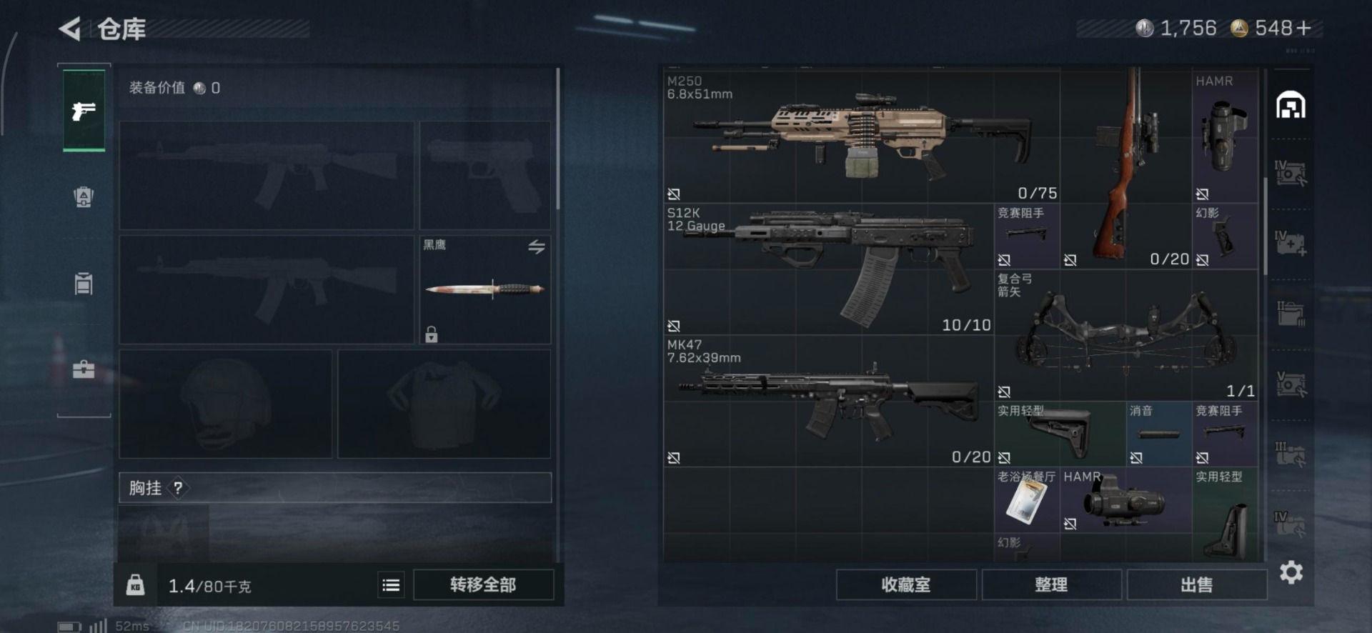 SJZCMW358942三角洲行动账号详情图28 SJZCMW358942三角洲行动账号详情图28