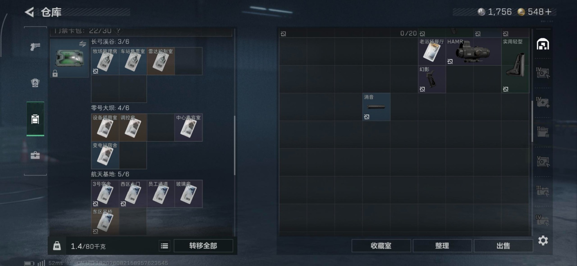 SJZCMW358942三角洲行动账号详情图27 SJZCMW358942三角洲行动账号详情图27