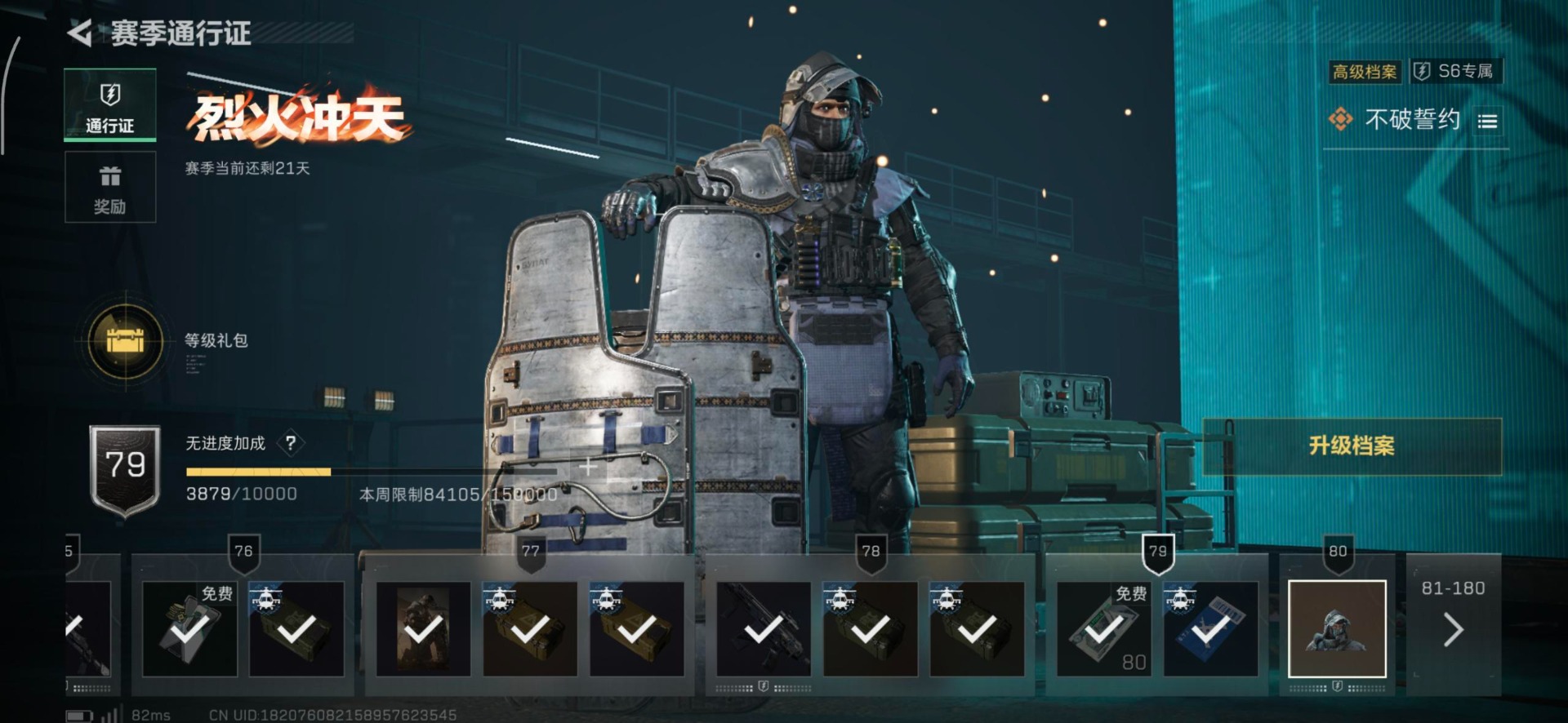 SJZCMW358942三角洲行动账号详情图34 SJZCMW358942三角洲行动账号详情图34